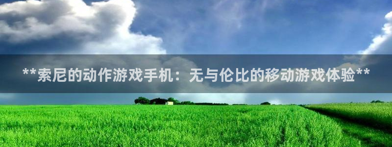 九州国际测速